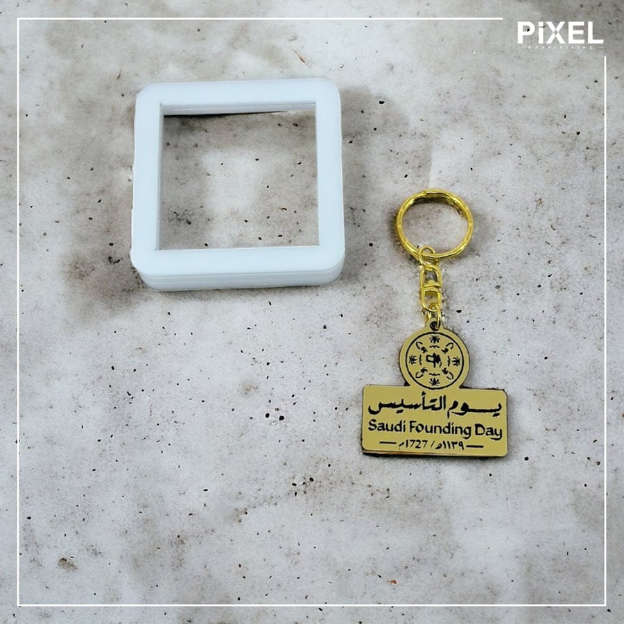 ميدالية يوم التأسيس