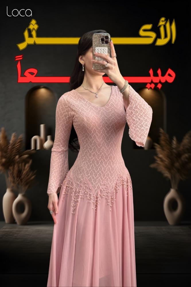 فستان زهري ناعم بمشد مطرّز وقصة منسدلة