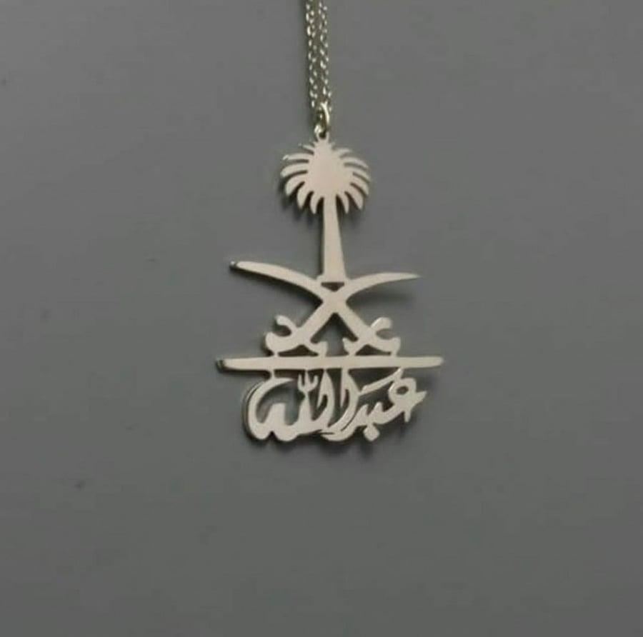 تعليقه سيارة سيفين ونخله
