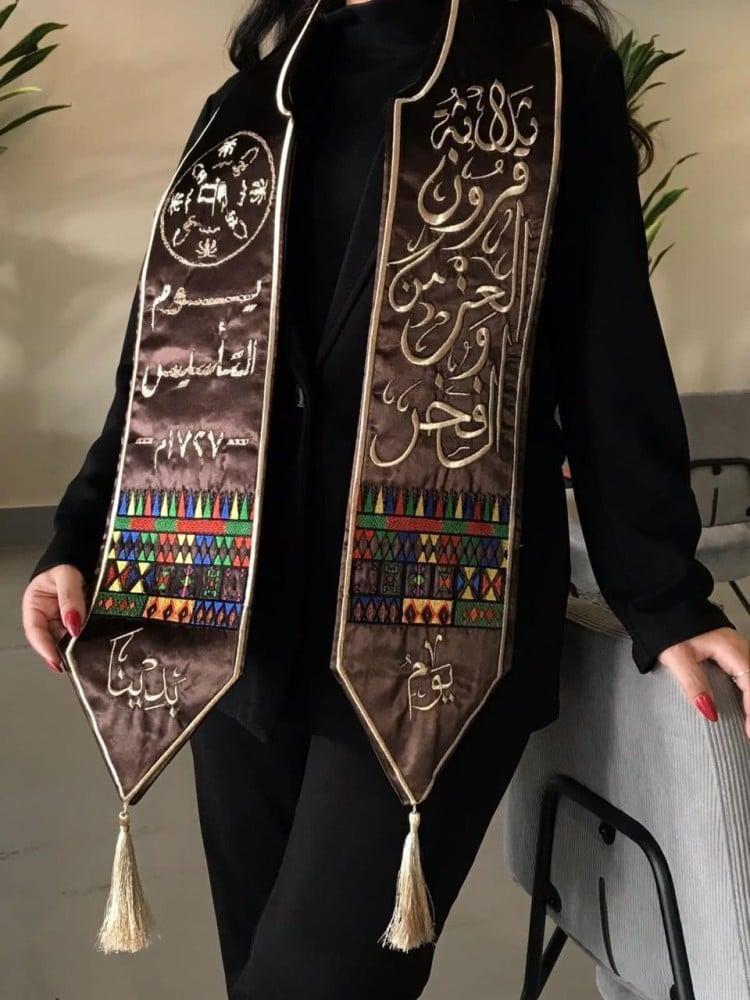 وشاح يوم التاسيس