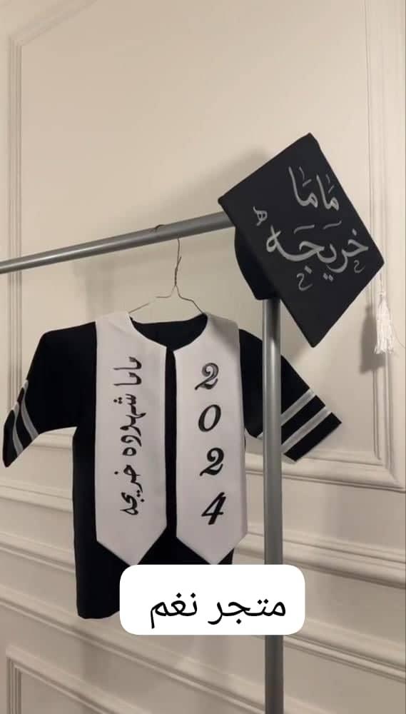 عباية تخرج اطفال بالاسم