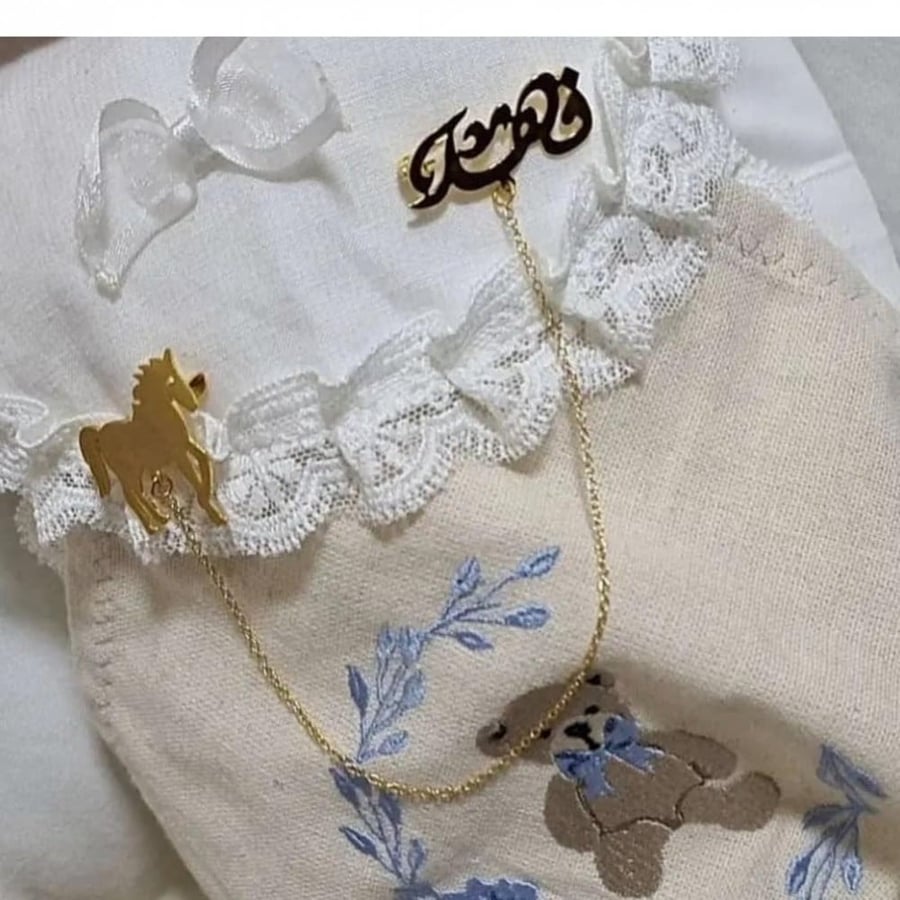 بروشات اطفال بالاسم