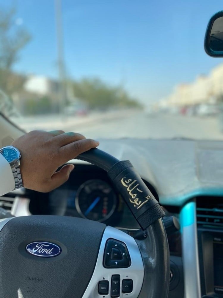 مسكة دركسون بالاسم