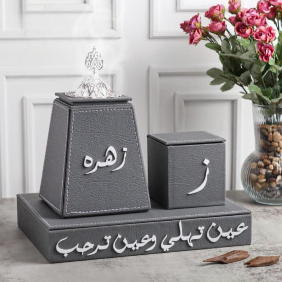 طقم مبخره جلد رمادي