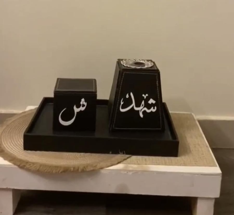 طقم مبخره جلد رمادي