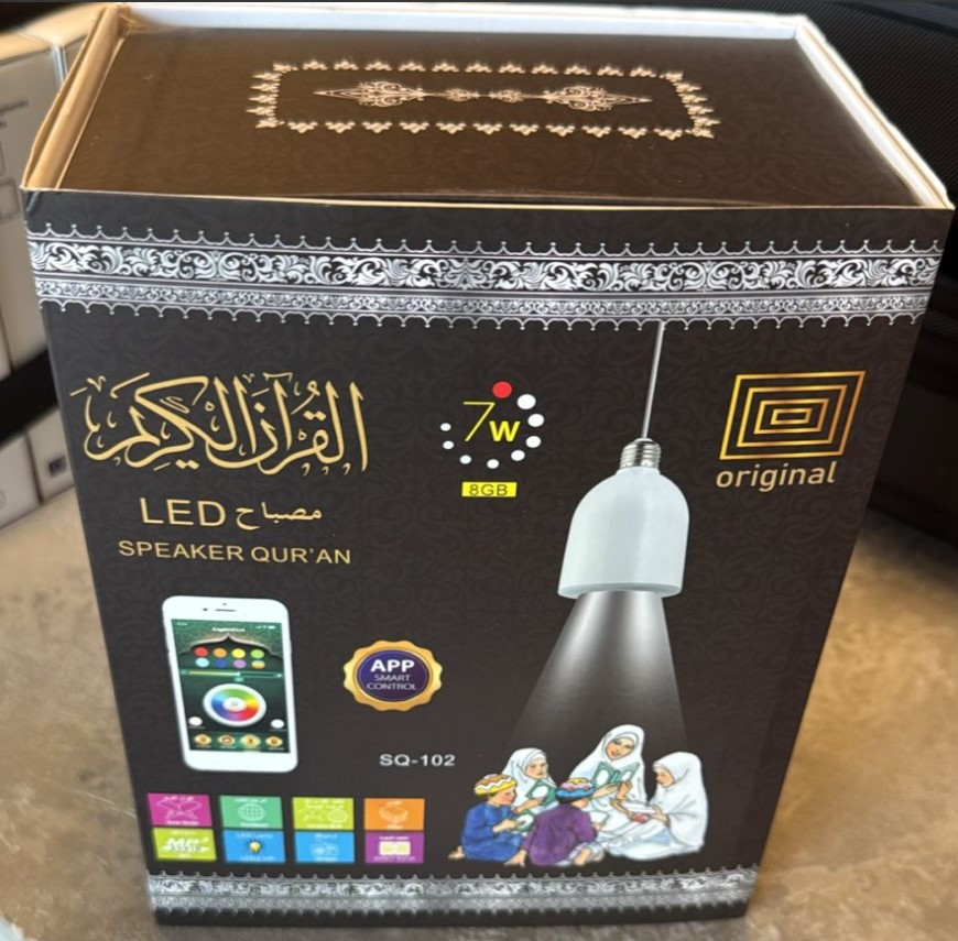 مصباح LED لقراءة القرآن مع مكبر صوت