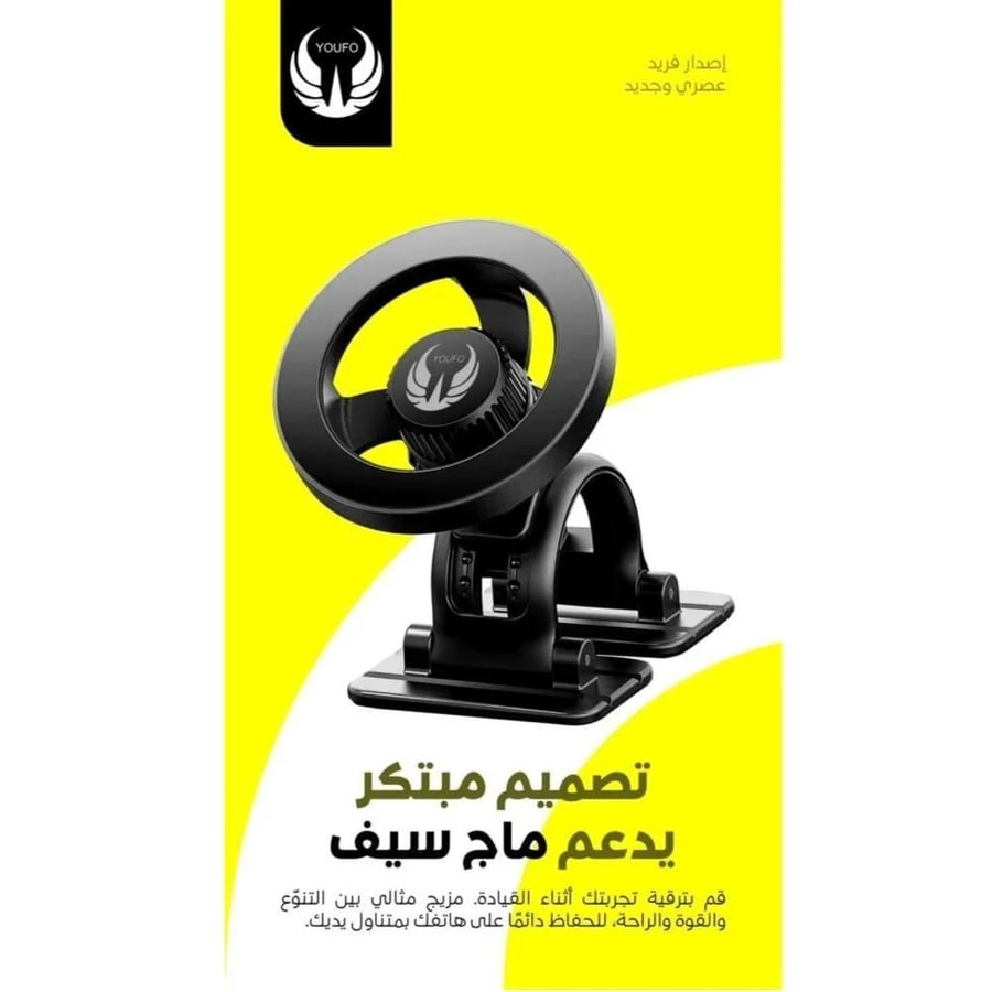 حامل جوال Y4836 أسود - YOUFO