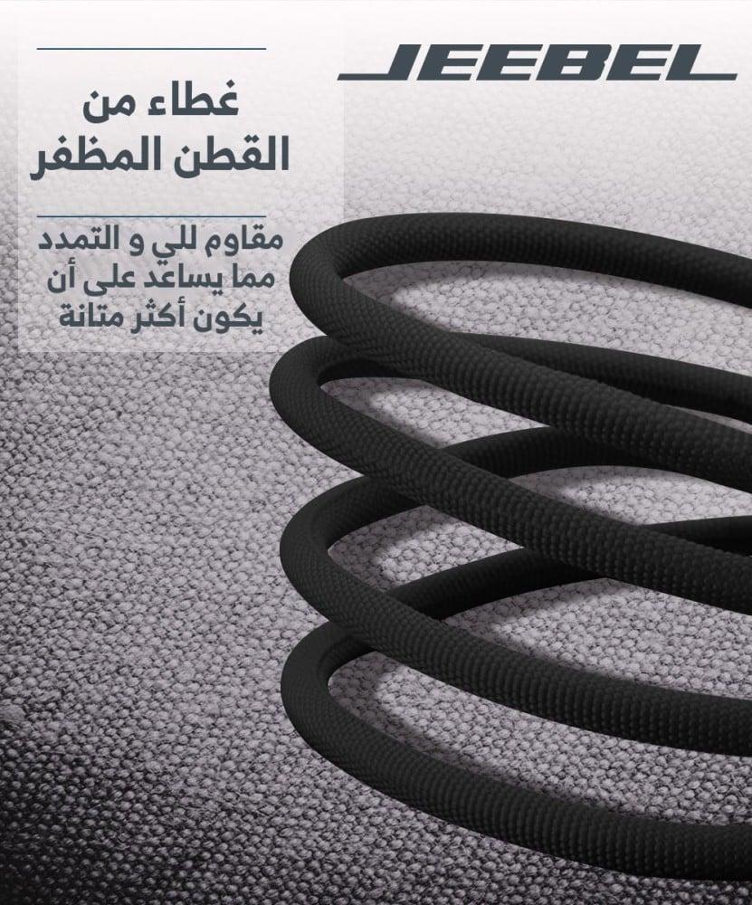 سلك شحن بي دي أيفون 2 متر قماش أسود JEEBEL - B312