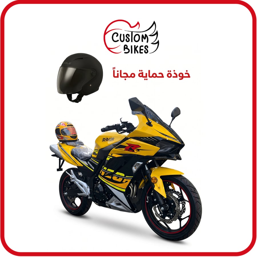 دراجة نارية 400CC من باور سبورت لون أصفر 2026