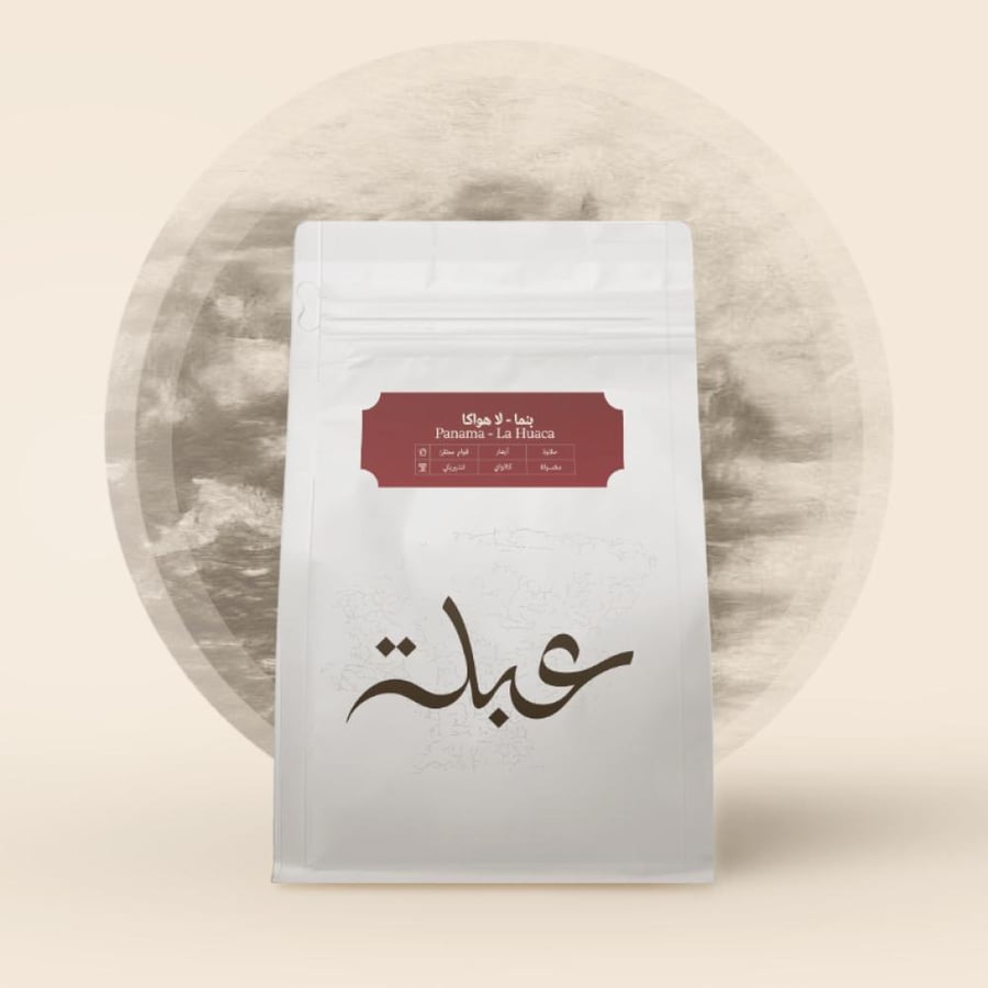 عبلة بنما لاهواكا250غ