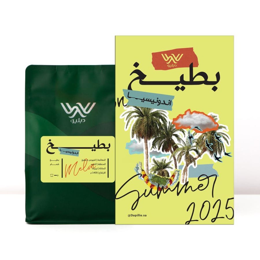 دبليو بطيخ اندونيسيا250غ