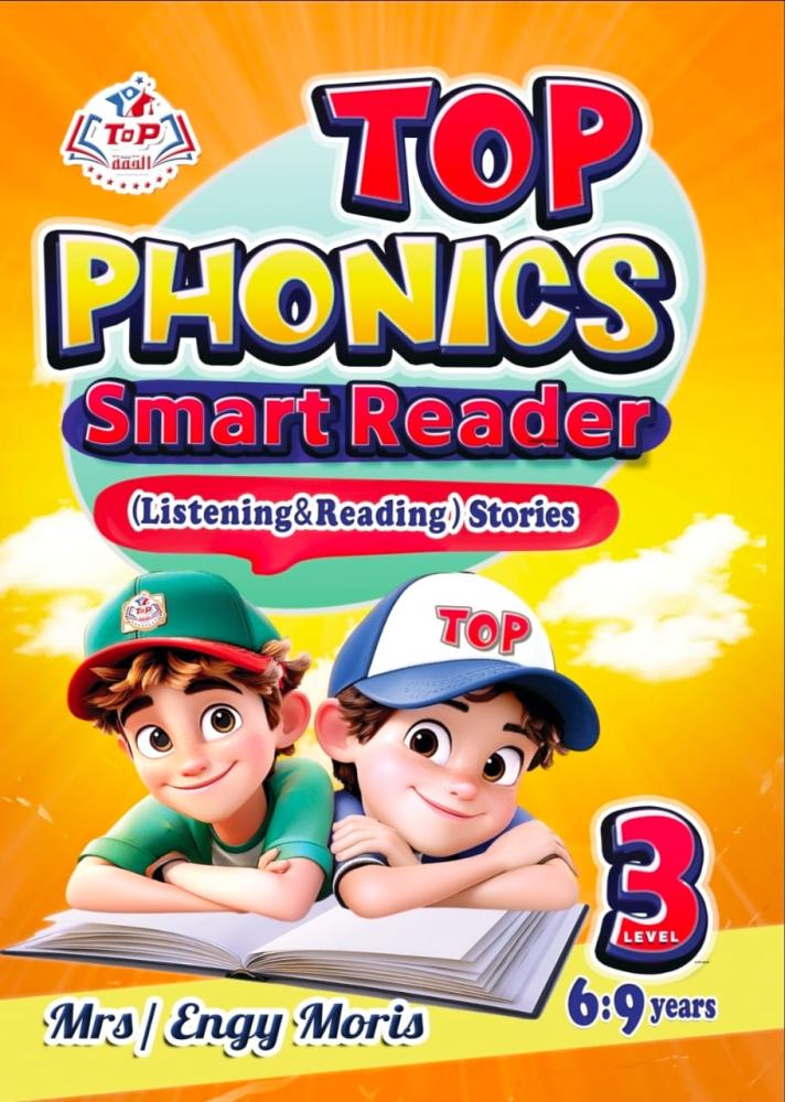 Top phonics smart Reader