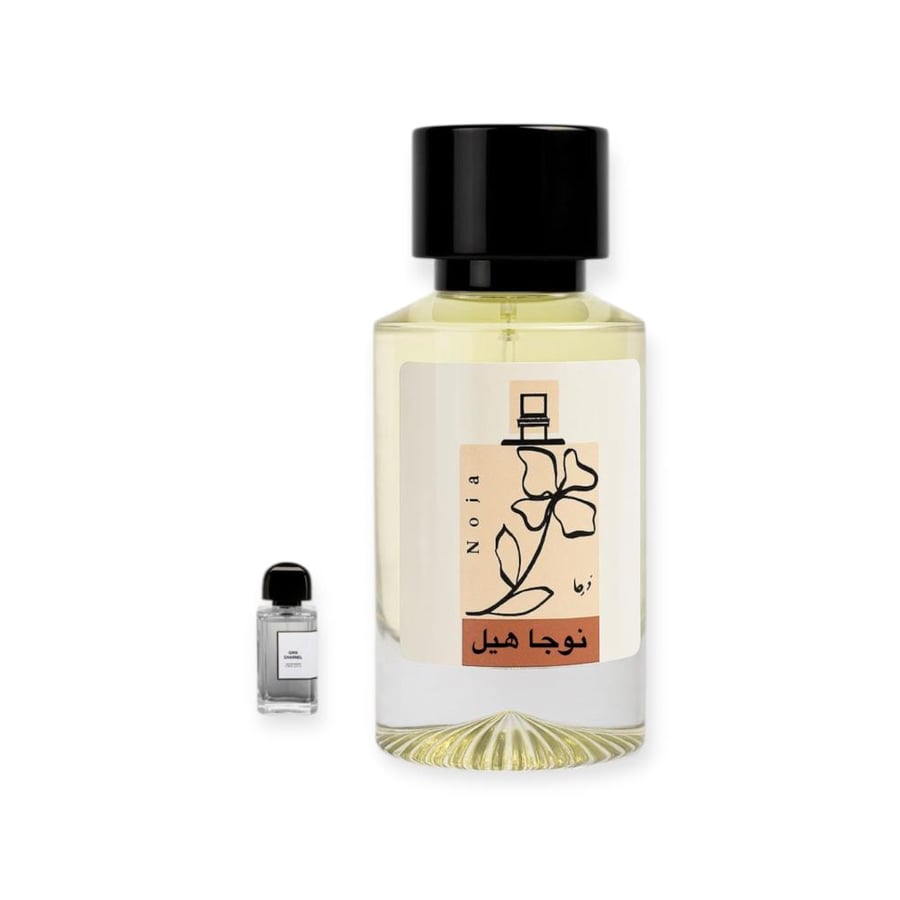 عطر هيل