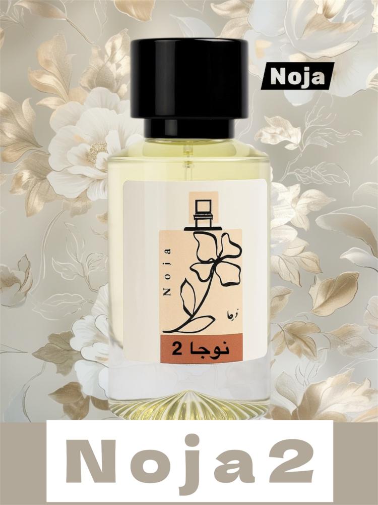 نوجا 2