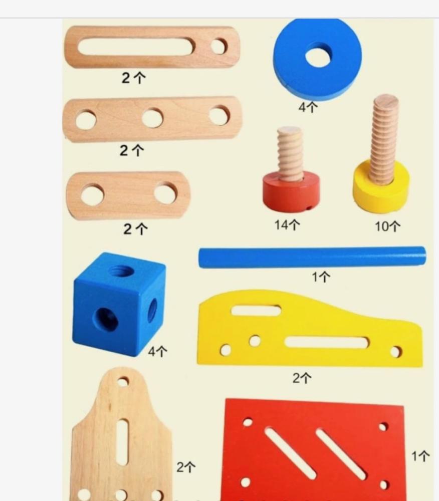 Carpentry board game and wooden equipment