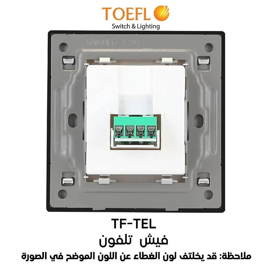 فيش منفذ هاتف تلفون مفرد لون بيانو لولي
