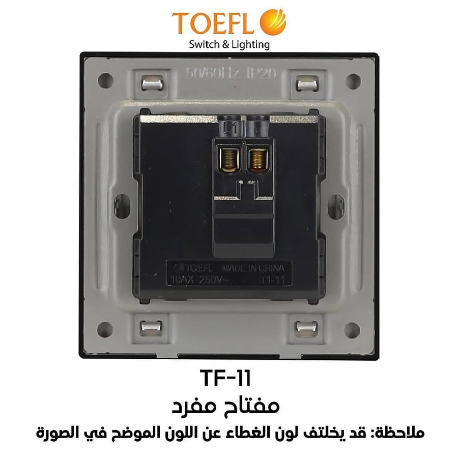 مفتاح مفرد لون بيانو جرافيت