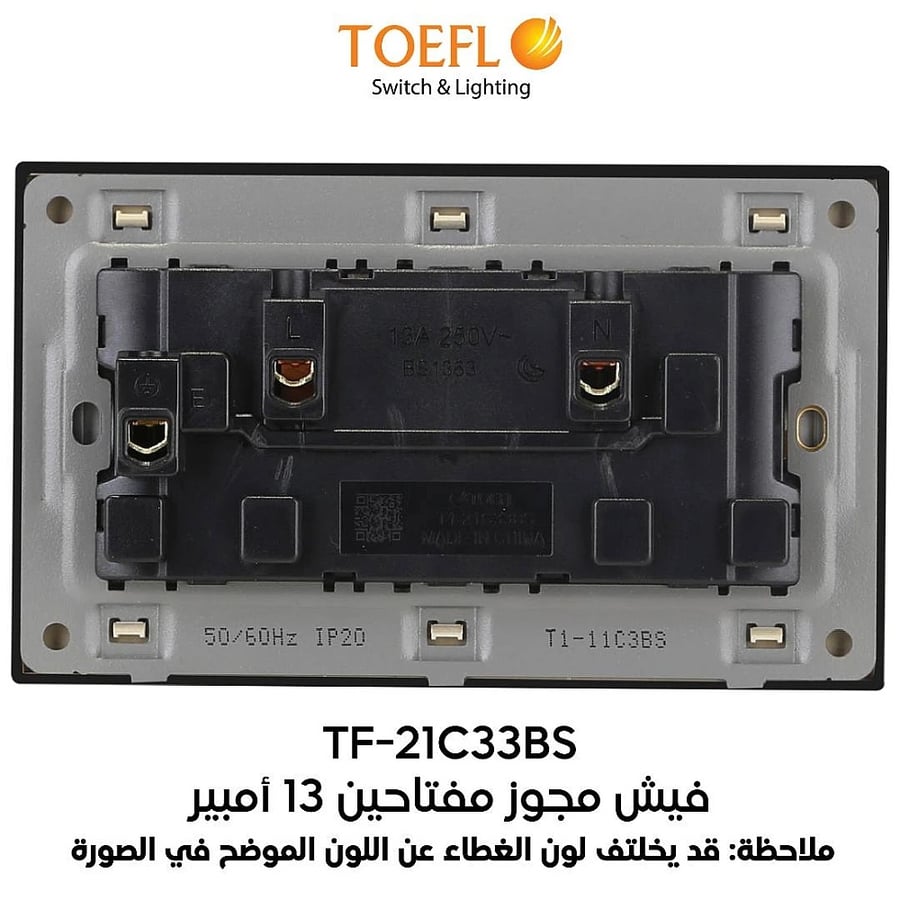فيش ثلاثي مزدوج مع مفتاح مستطيل لون ذهبي ملكي توفل