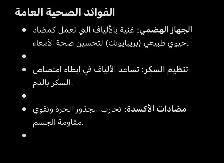 حبحبوه حبه كبيرة