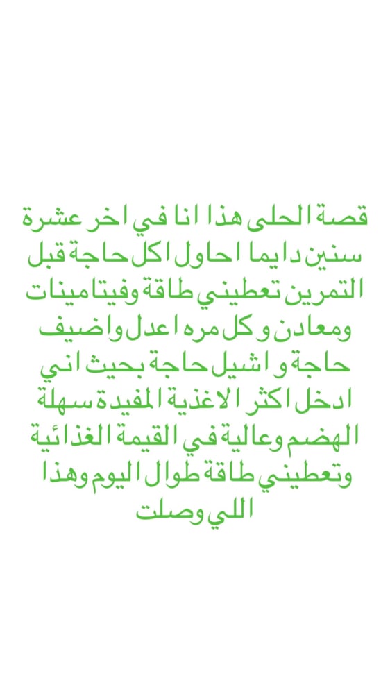 باكيج الاقوياء The Mighty Package