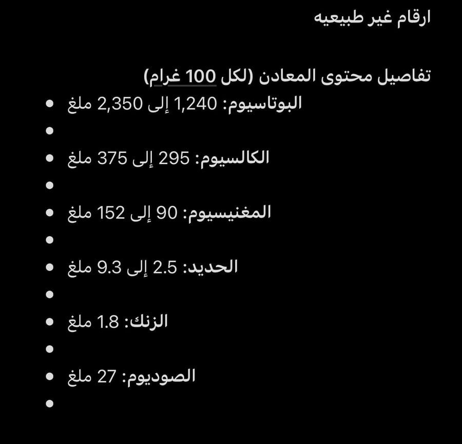 حبحبوه حبه كبيرة