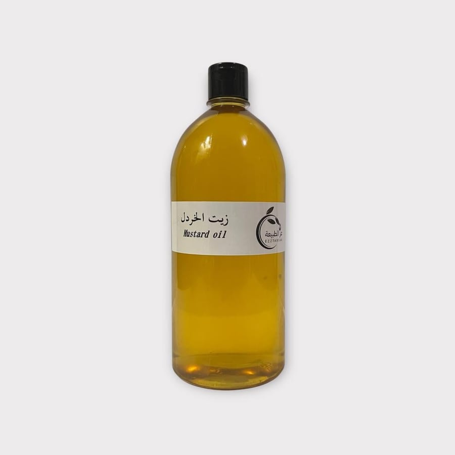 زيت الخردل الاصلي
