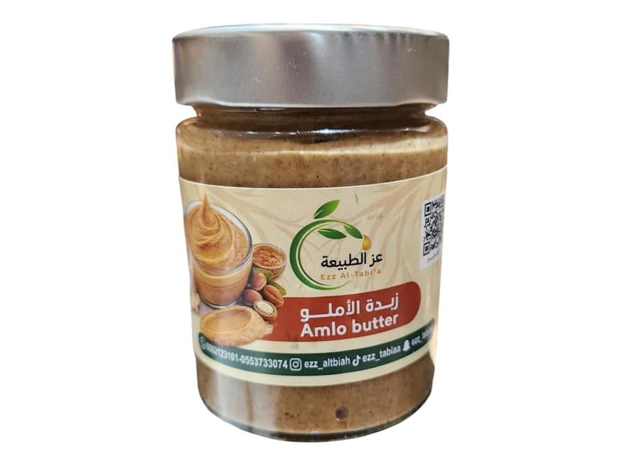 زبدة الاملو بالعسل وزيت الازغان 250 جرام