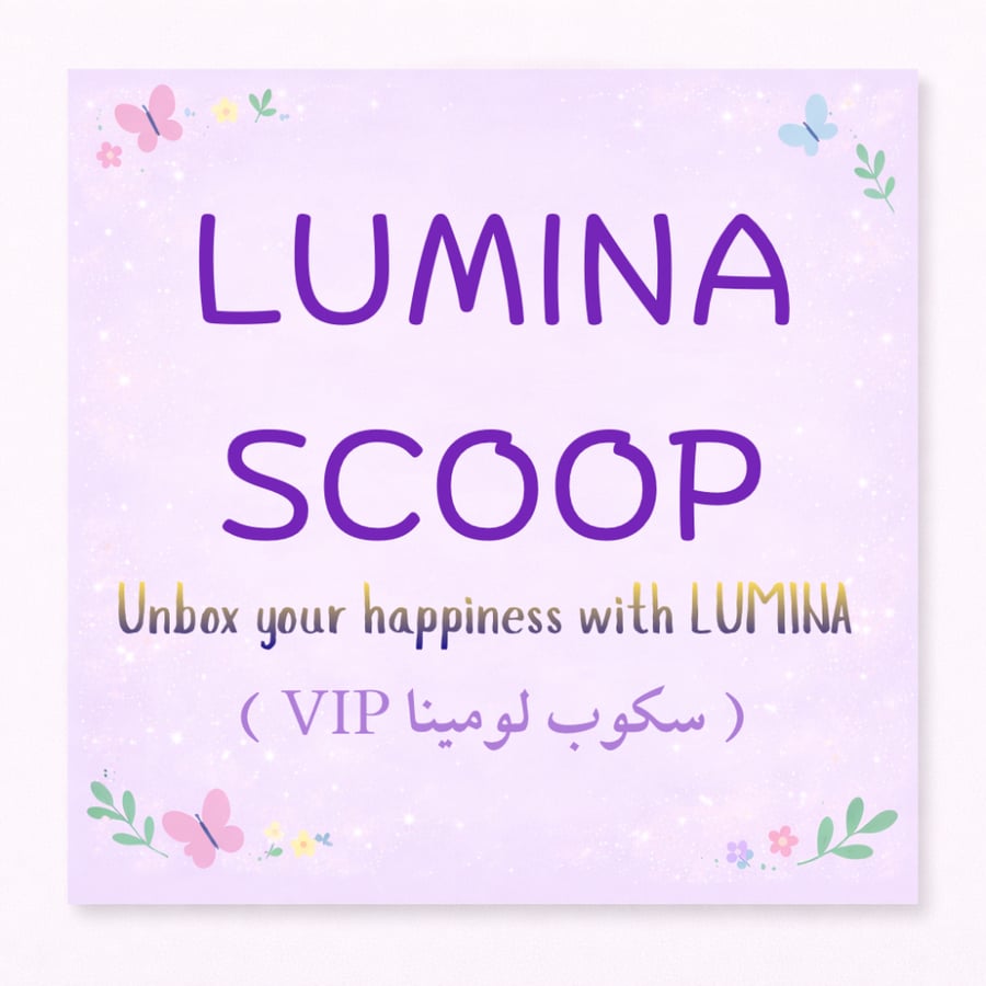 سكوب VIP