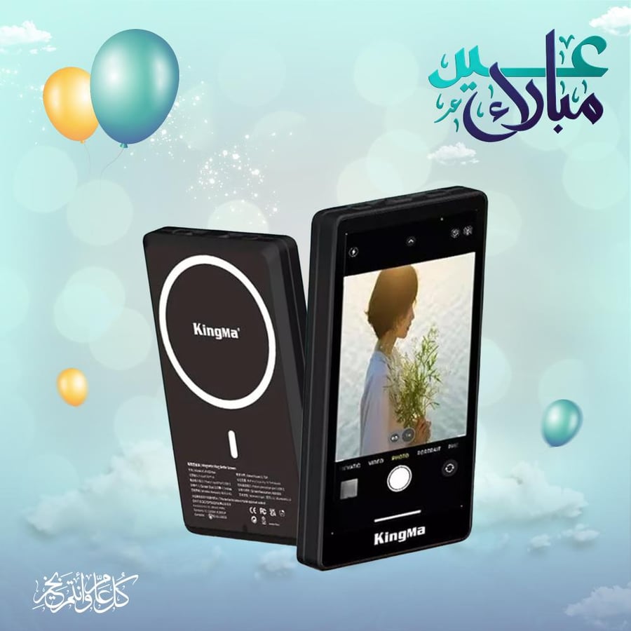 شاشة أضافية للجوال
