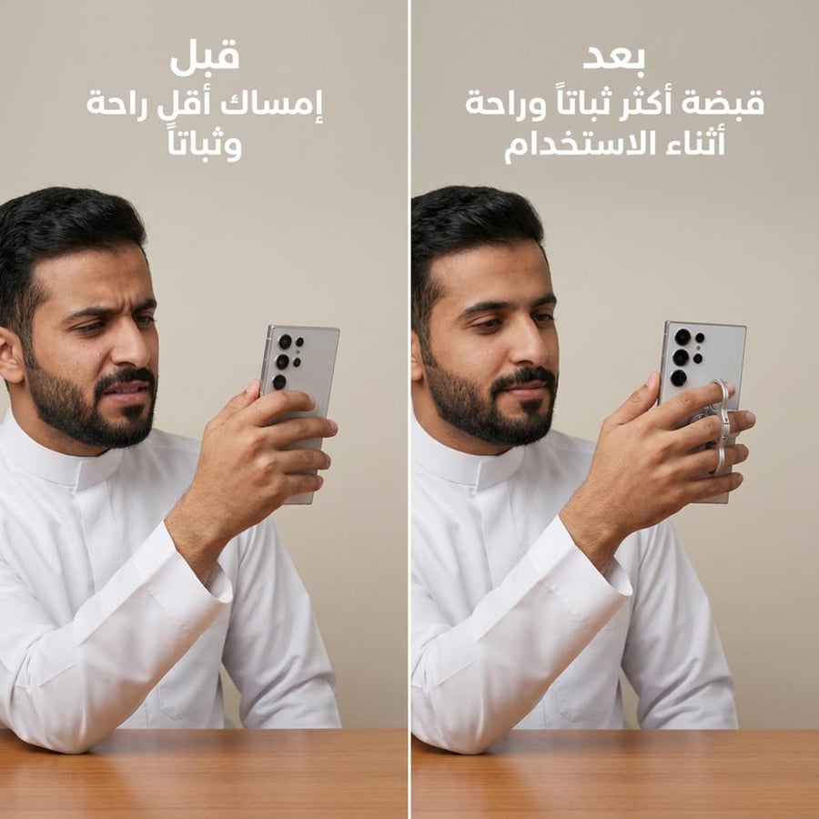 قبضة حامل الجوال ضمان عام