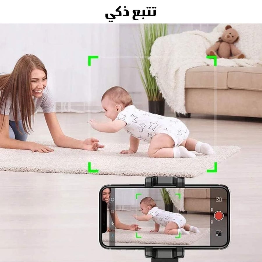 حامل هاتف ذكي يدور 360 درجة مع خاصية تتبع الوجه