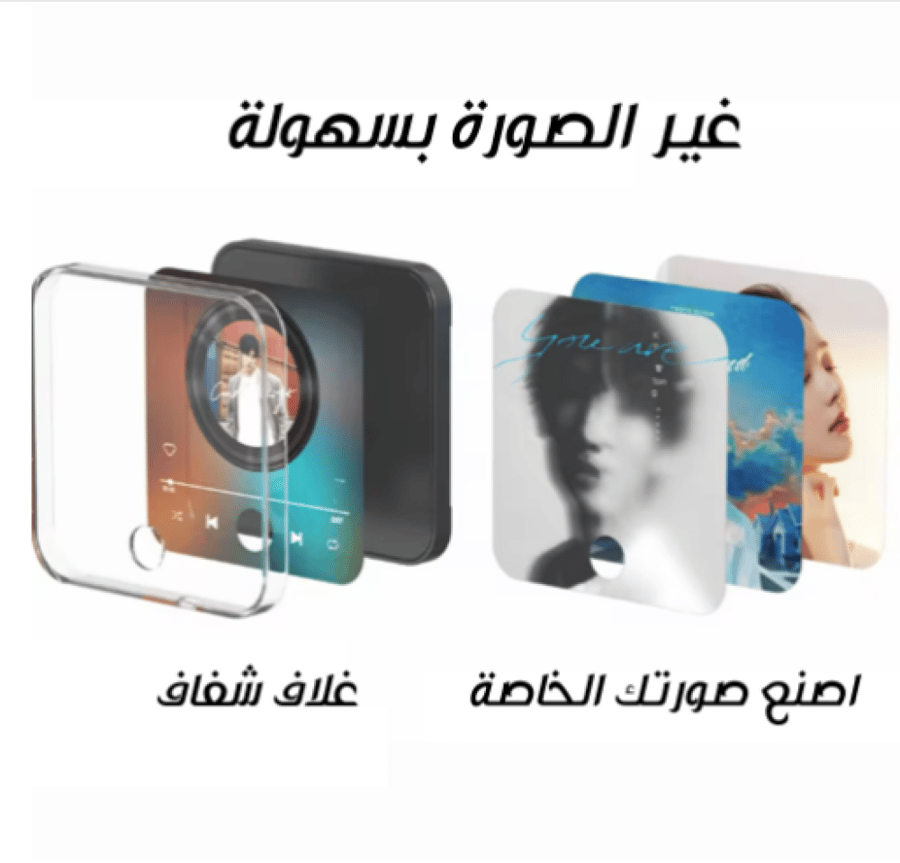 مغناطيس ثلاجة مخصص للقرآن الكريم