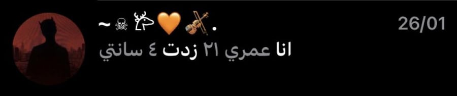 موريجنا المعجزة 100جرام