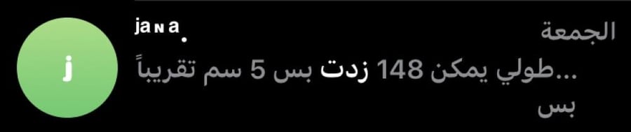 موريجنا المعجزة 100جرام