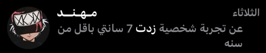موريجنا المعجزة 100جرام