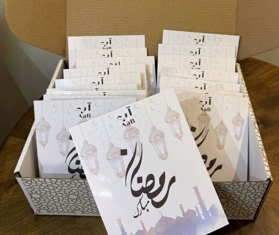 توزيعات رمضان - 12 حبة