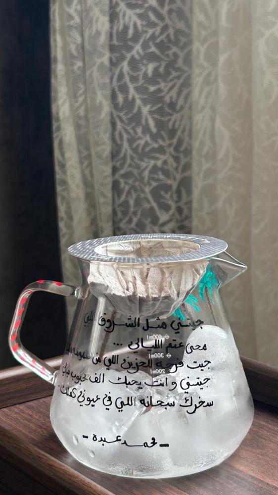 سيرفر قهوه (مع إمكانية تغير الكلام )