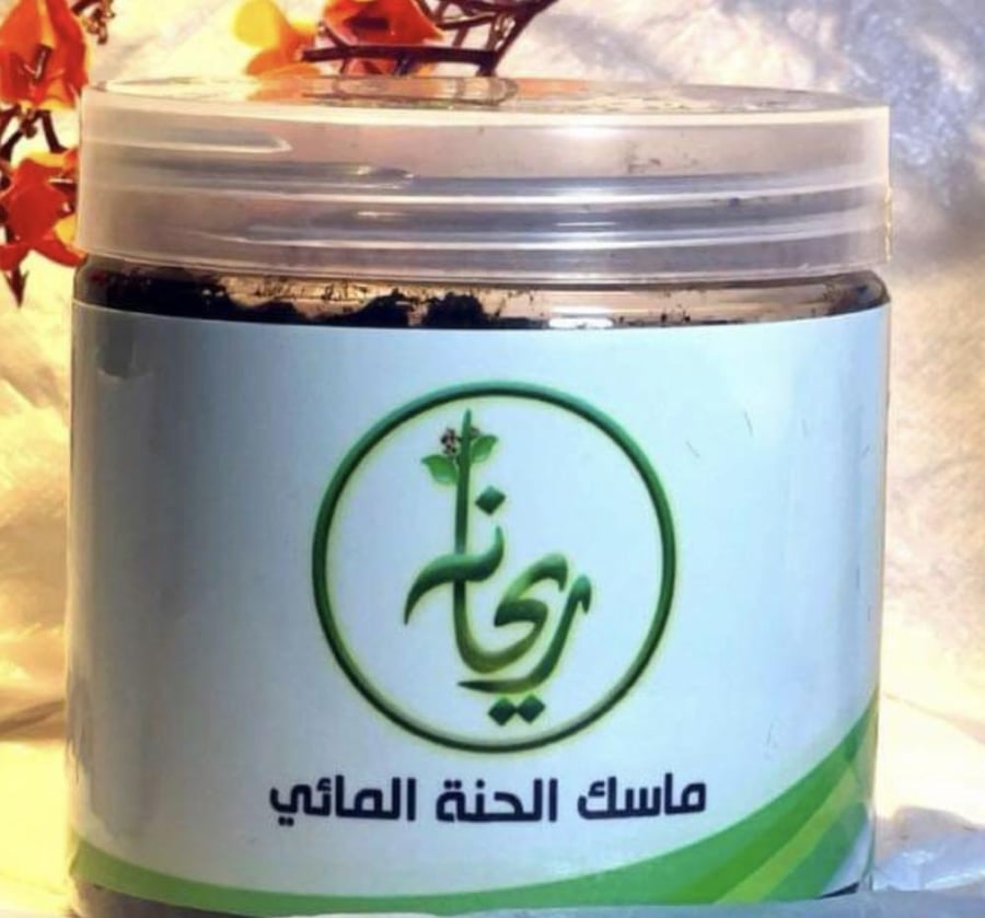 ماسك الحنة المائي العلاجي لتغطية الشيب