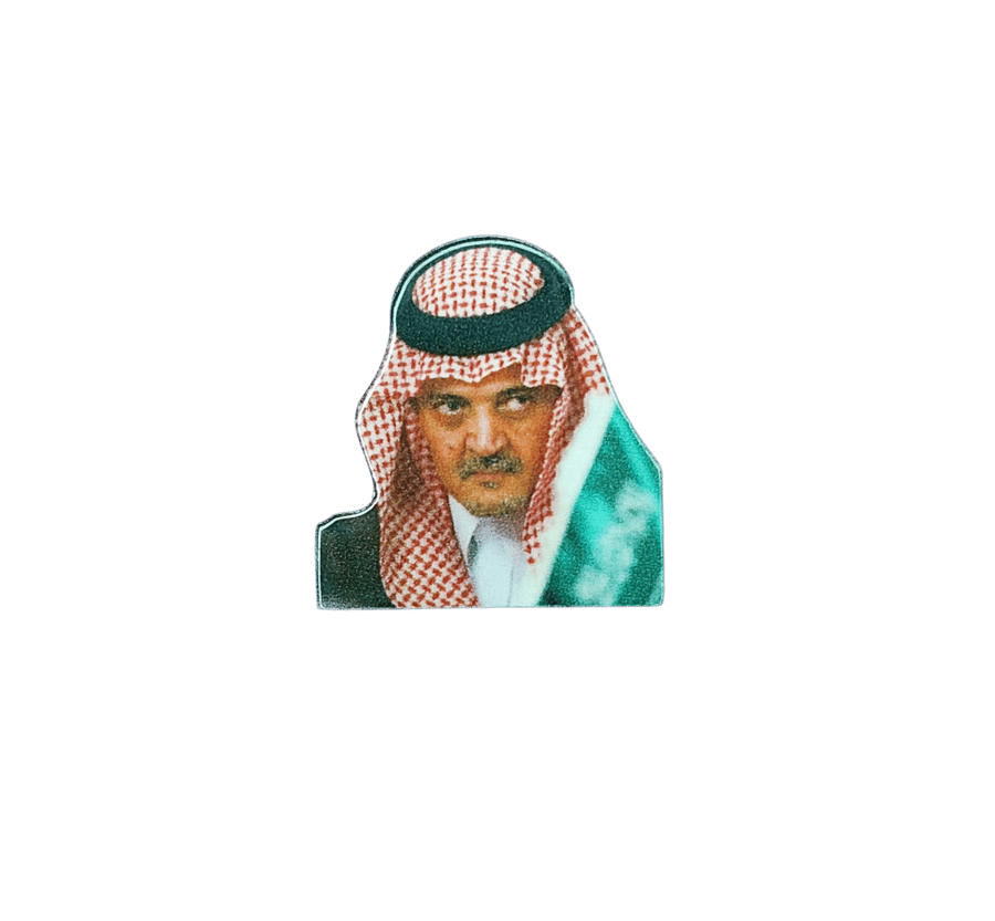 الأمير سعود الفيصل