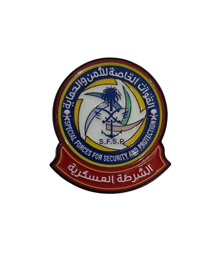 القوات الخاصه للامن والحمايه