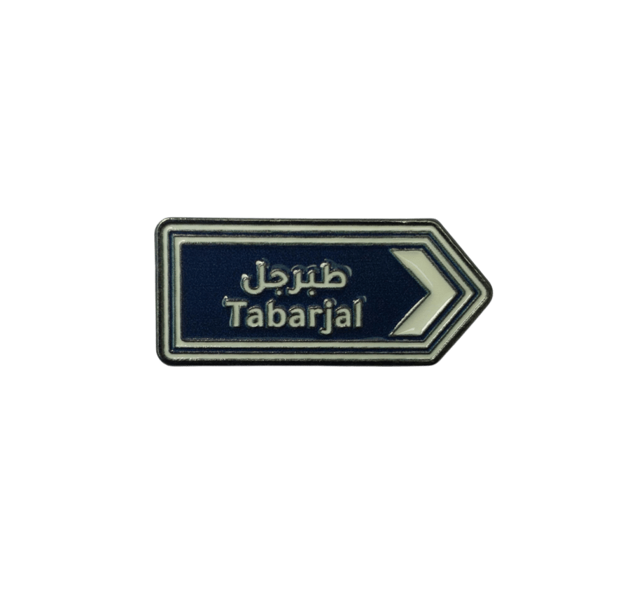 Tabarjal