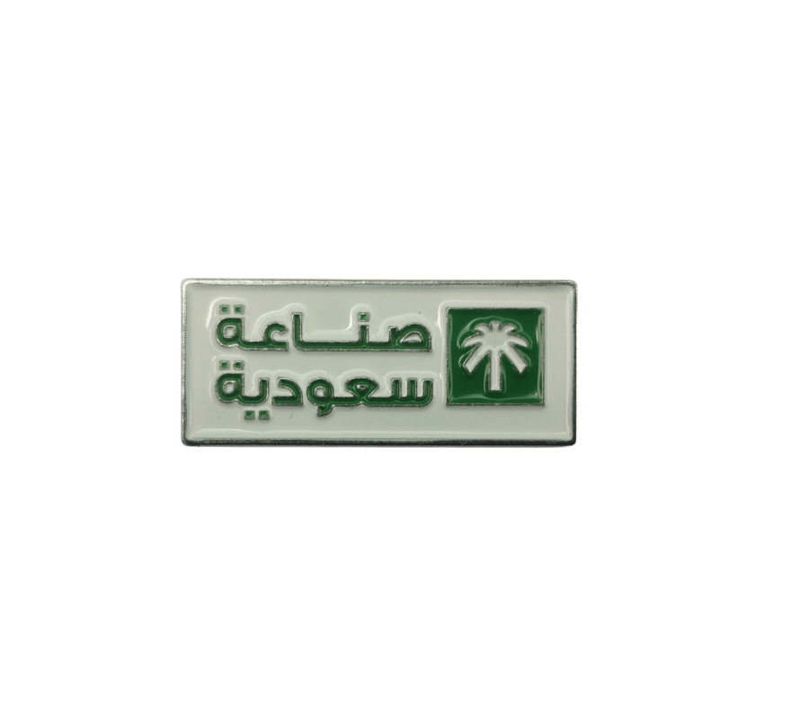 صناعة سعودية