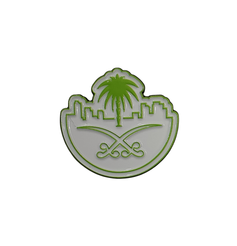 وزارة الشؤون البلدية و القرويه والإسكان