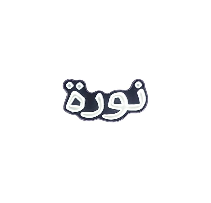 Noura