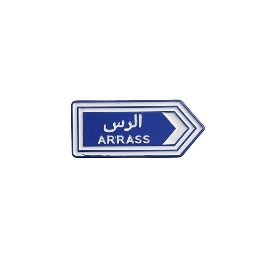 الرس