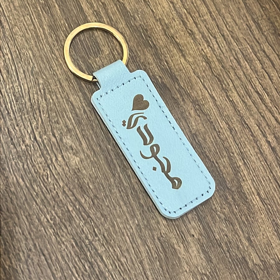 ميدالية مفاتيح رصاصي