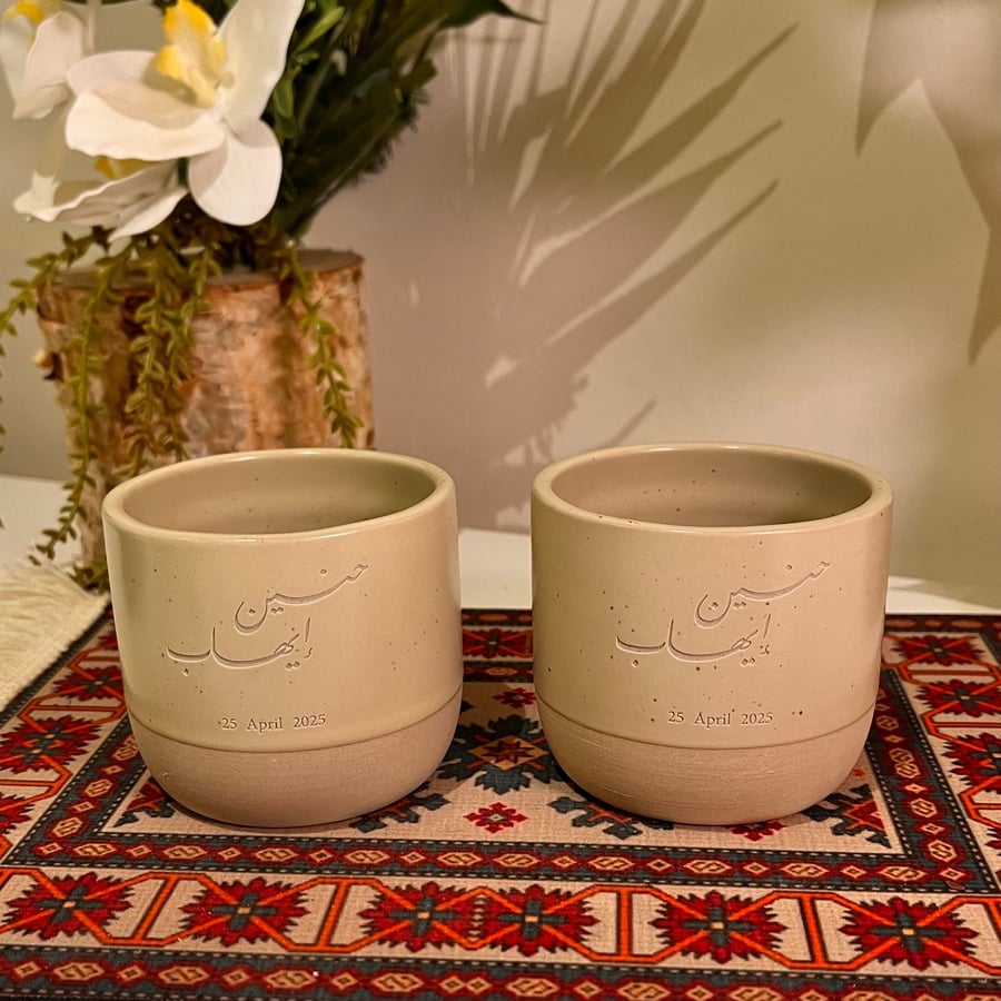 2 كوبين ليلة العمر  (230ملم)