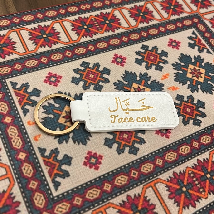 ميدالية مفاتيح سكري