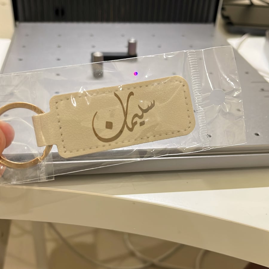 ميدالية مفاتيح سكري