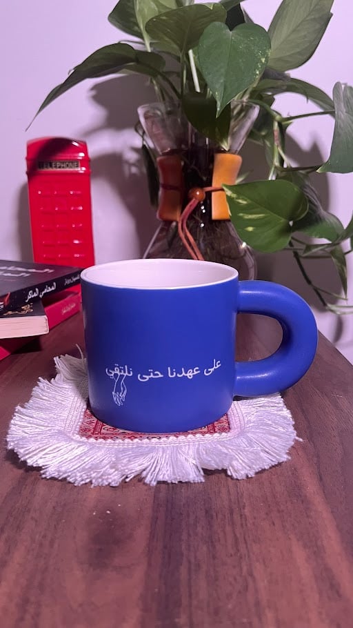 كوب قهوة ازرق (270ملم)